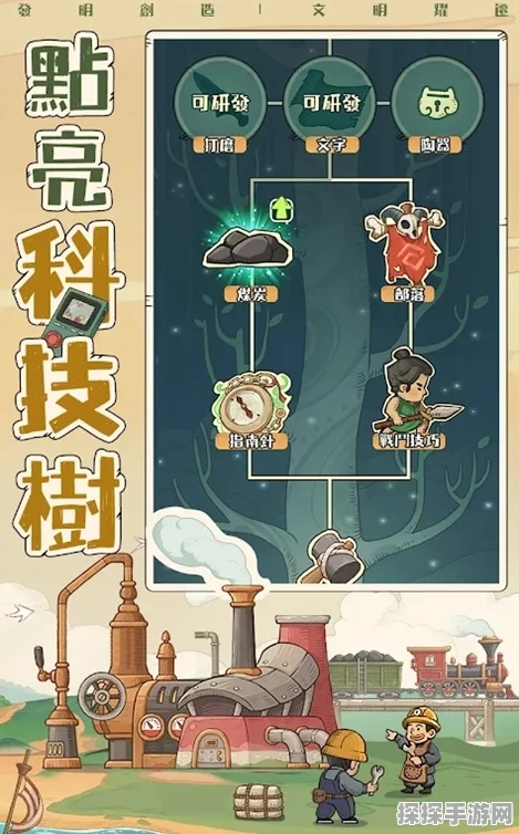 时光大爆炸，国策搭配秘籍大公开