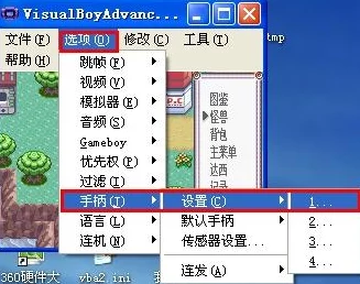 口袋妖怪火红，精灵存满箱子应对策略与游戏新动向