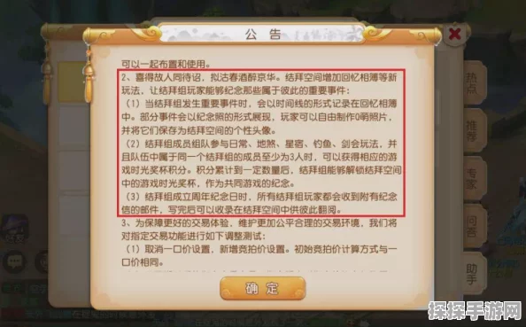 梦幻西游钓鱼星级飙升秘籍，全方位攻略指南