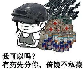 绝地求生手游资讯，Win94伤害解析与狙击枪爆头伤害全览