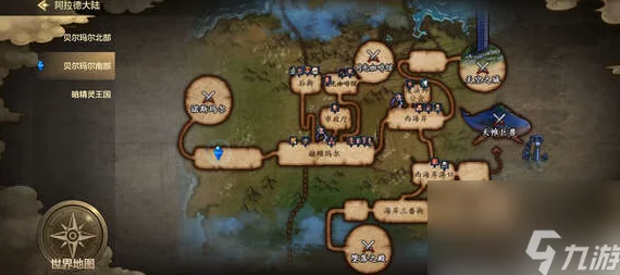 DNF手游格兰之森的魔法师成就解锁攻略