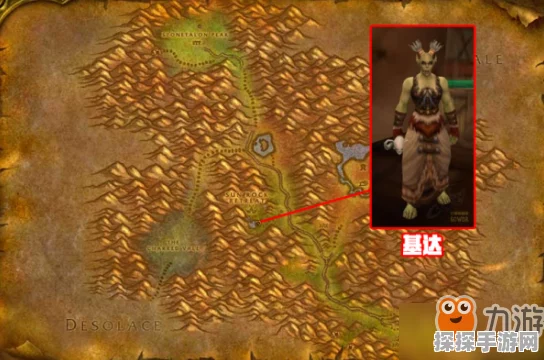 魔兽世界神秘传家之宝商人究竟藏身何处？