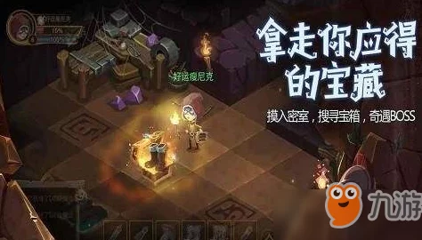 手游资讯，贪婪洞窟2组队语音功能全面解析