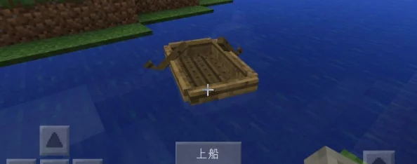 我的世界，轻松实现满箱船放置秘籍大揭秘