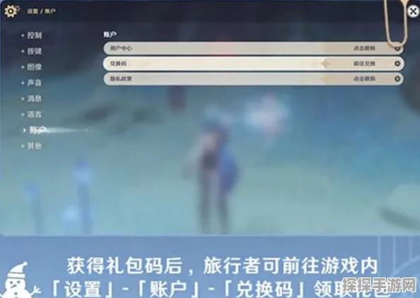 原神超话签到奖励消失？原因及解决方法一网打尽