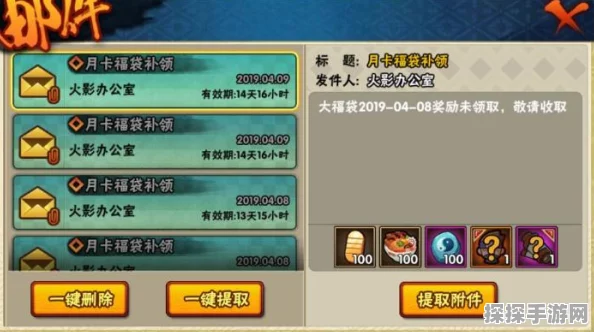 原神超话签到奖励消失？原因及解决方法一网打尽