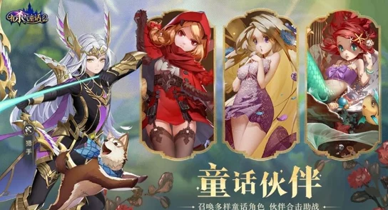 有杀气童话精力获取全攻略，助你畅游童话世界