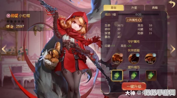 有杀气童话精力获取全攻略，助你畅游童话世界