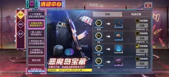贪吃蛇大作战，藏头于身内的无敌秘籍，制霸战场！