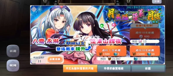 手游资讯，东方归言录红美铃强度全面解析