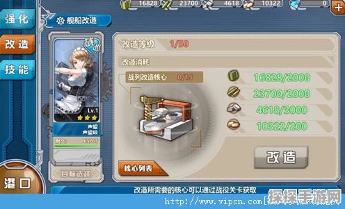 战舰少女R声望再升级，全新版本与活动即将来袭
