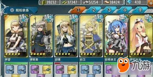 战舰少女R声望再升级，全新版本与活动即将来袭