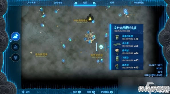 塞尔达传说王国之泪高效获取苹果资源全攻略