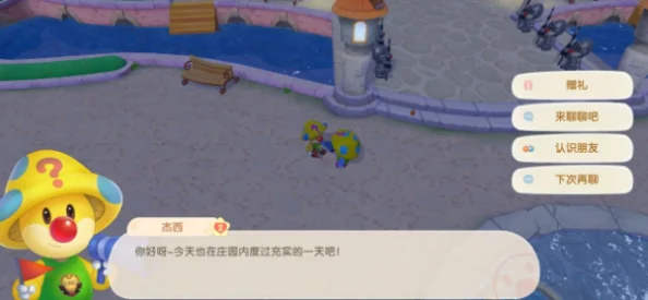 摩尔庄园手游，尼克职业信息深度解析