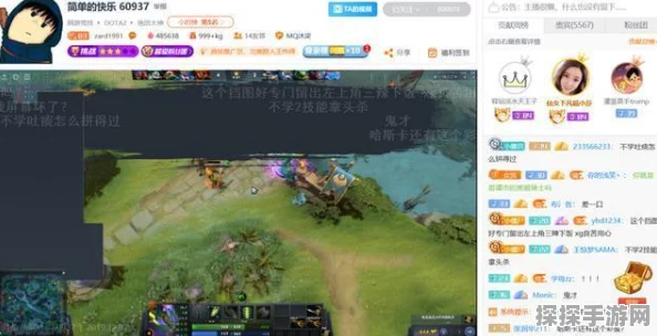 DOTA2屏蔽广告哥有效方法详细介绍与操作指南