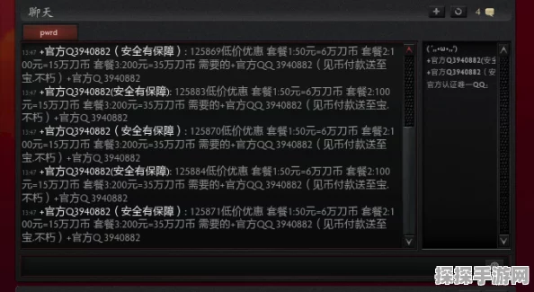 DOTA2屏蔽广告哥有效方法详细介绍与操作指南