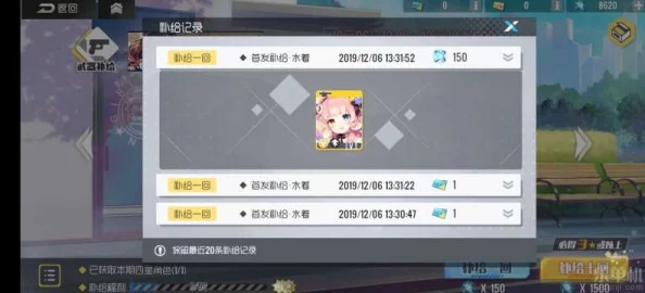 DOTA2屏蔽广告哥有效方法详细介绍与操作指南