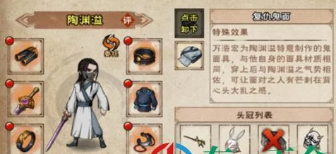 烟雨江湖文皇经300级全攻略，文皇经残篇位置大揭秘