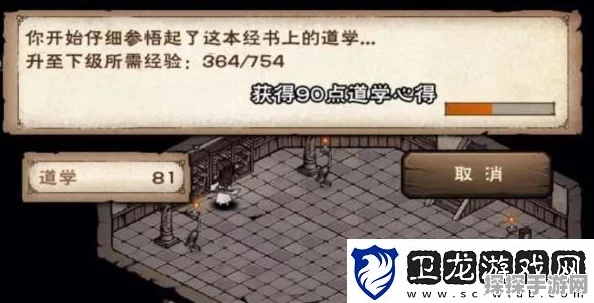 烟雨江湖文皇经300级全攻略，文皇经残篇位置大揭秘