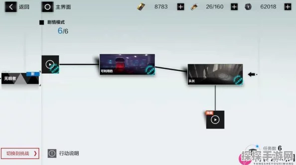 战双帕弥什反应物快速获取全攻略，助你高效推进游戏进程