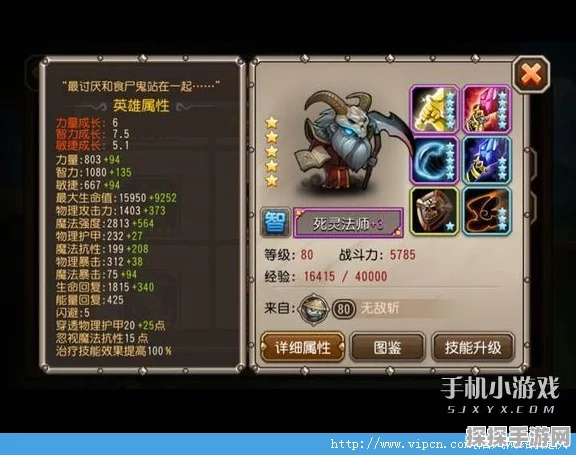 手游资讯，深入解析刀塔传奇大树副本中大树的存在意义