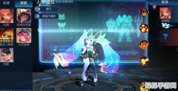 王者荣耀星之破晓，心灵骇客破晓技深度解析与实战应用