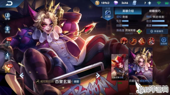 王者荣耀星之破晓，心灵骇客破晓技深度解析与实战应用