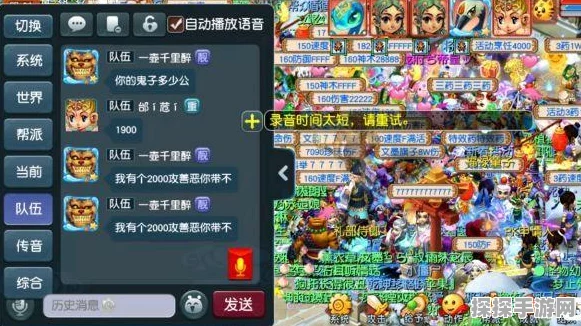 梦幻西游手游新手开局攻略，从零开始的冒险之旅