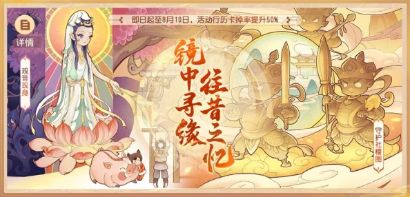 梦幻西游手游新手开局攻略，从零开始的冒险之旅