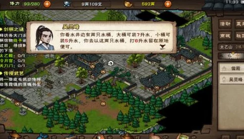 烟雨江湖门派与势力搭配收益最大化攻略，解锁手游新境界