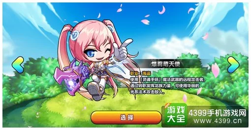 原神萌力爆棚！可莉携重炮勇闯新版本，探险家们的奇幻之旅即将启程