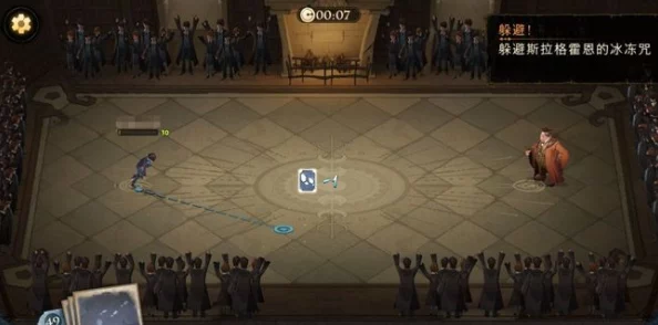 手游资讯，哈利波特:魔法觉醒新增国际象棋玩法深度解析