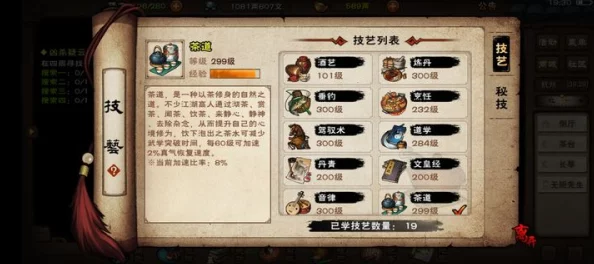 烟雨江湖缝纫技艺深度解析，探寻最佳学习与提升之地