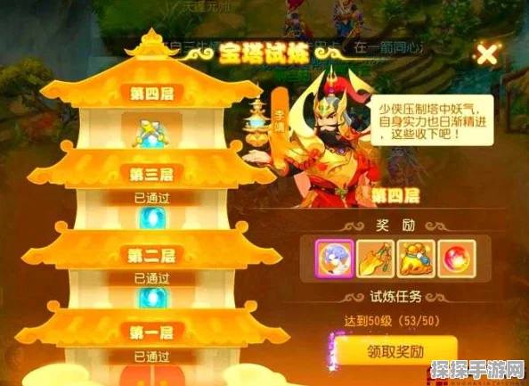 梦幻西游手游玲珑曲之思神器任务全攻略