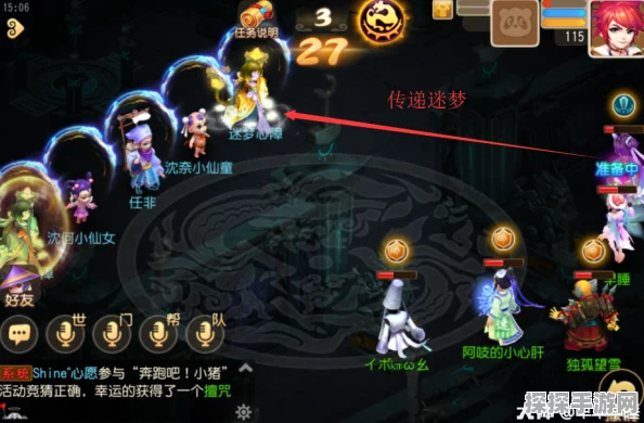梦幻西游手游玲珑曲之思神器任务全攻略