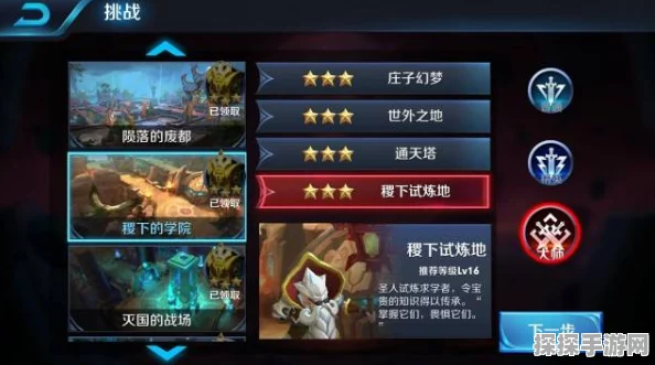 王者荣耀师徒系统漏洞揭秘，昔日刷成就BUG深度解析