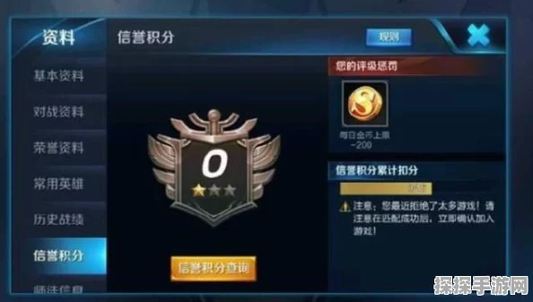 王者荣耀师徒系统漏洞揭秘，昔日刷成就BUG深度解析