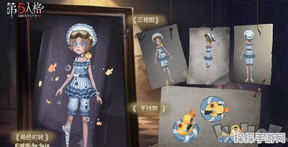 第五人格全新监管者跛脚羊三视图曝光，独特形象引发玩家热议