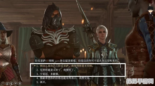 手游资讯，揭秘博德之门3萨林的头骨之谜