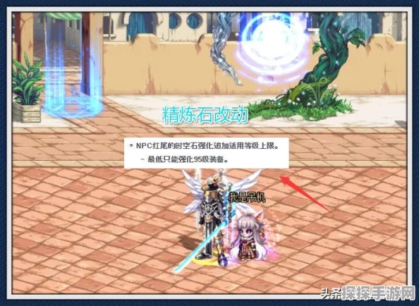 DNF金币交易现金全攻略