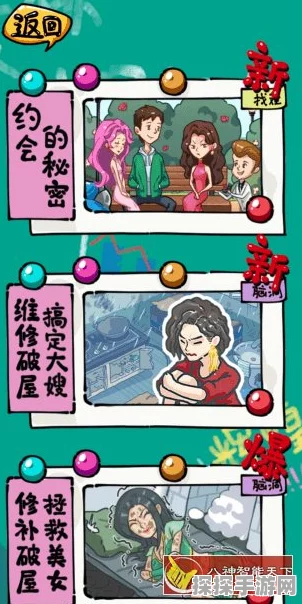 疯狂梗传新篇盛大开启，休闲闯关新体验邀你共赴奇妙之旅