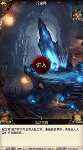 探秘，畅玩秘籍与精彩攻略