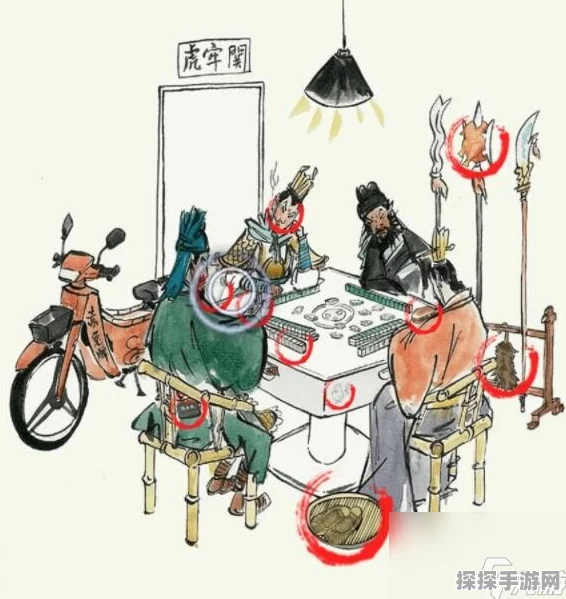 汉字的奇妙，三英战吕布 卧底大揭秘通关秘籍