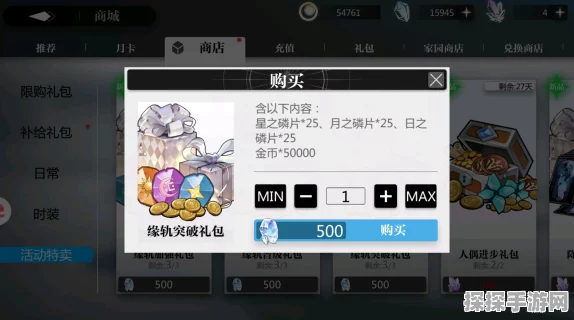 灵魂潮汐七个愿望与神的金枝，好玩程度及玩法全解析