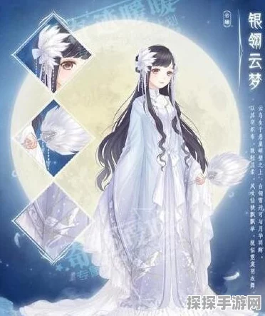 奇迹暖暖，烟笼群青套装全方位解析