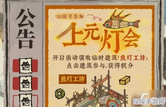 探秘江南百景图，职工宿舍升级秘籍大公开