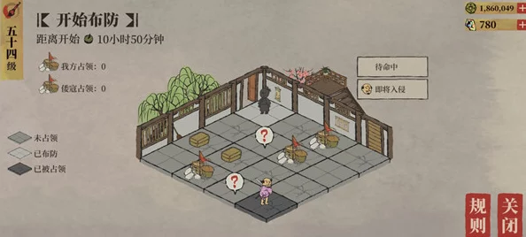 探秘江南百景图，职工宿舍升级秘籍大公开