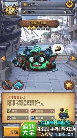 手游资讯，揭秘不思议迷宫龙珠的奇妙用法