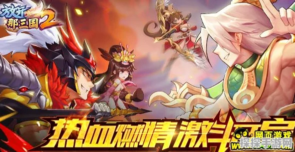 放开那三国3礼包领取全攻略，玩家必看的手游资讯