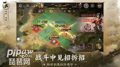三国志战棋版新手攻略大全深度解读，助你驰骋三国战场
